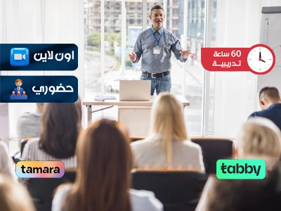 برنامج تدريبي في مهارات فن الإلقاء للمدربين